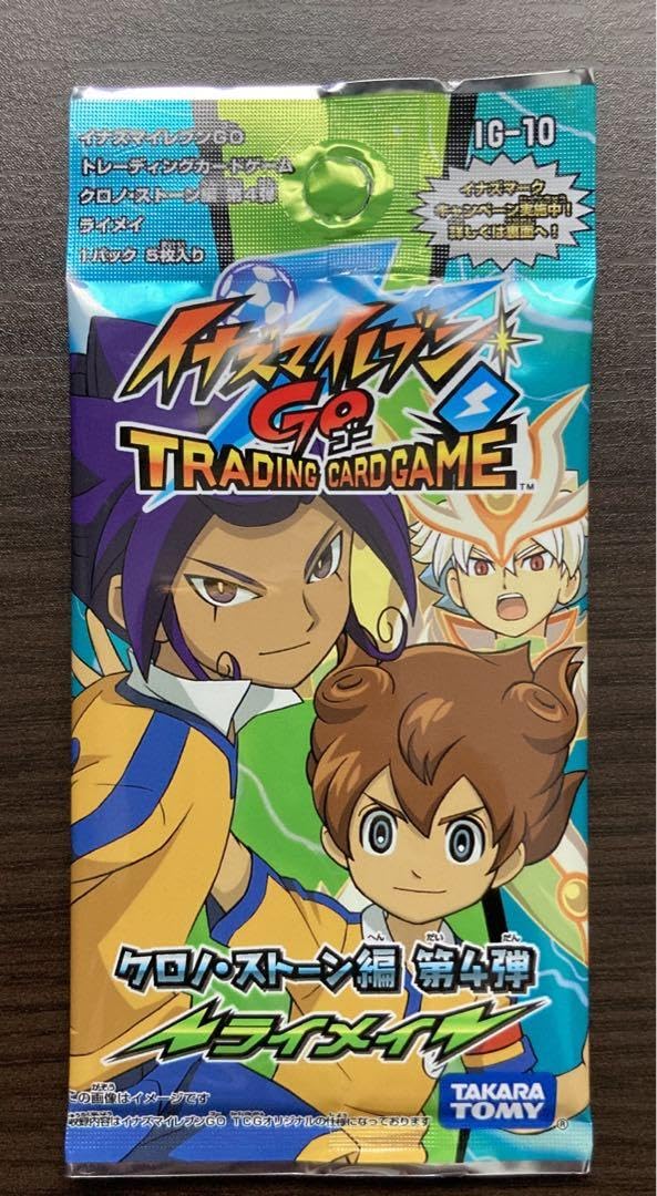 イナズマイレブン/イナズマイレブンGOのカード572枚　バラ売り可 イナズマイレブン/イナズマイレブンGOのカード572枚 バラ売り可